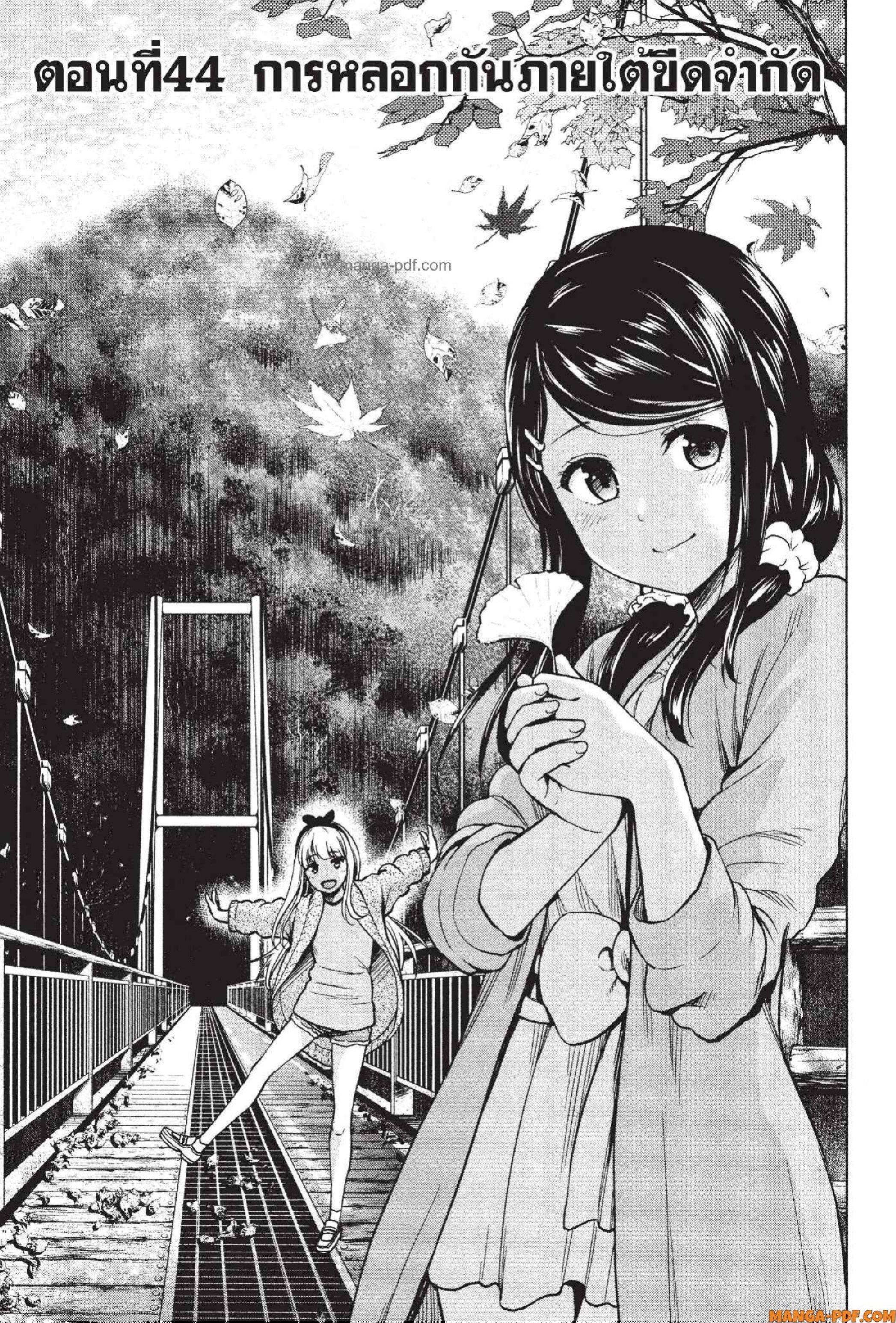 Manga-lc-com อ่านมังงะ อ่านการ์ตูน ออนไลน์ ฟรี INFECTION เชื้อมรณะ ตอนที่ 1 2 3 4 5 6 7 8 9 10 11 12 13 14 ฟรี ไม่มีโฆษณา Manga-lc - อ่าน มังงะ อ่าน การ์ตูน ออนไลน์ อ่านมังงะ ฟรี