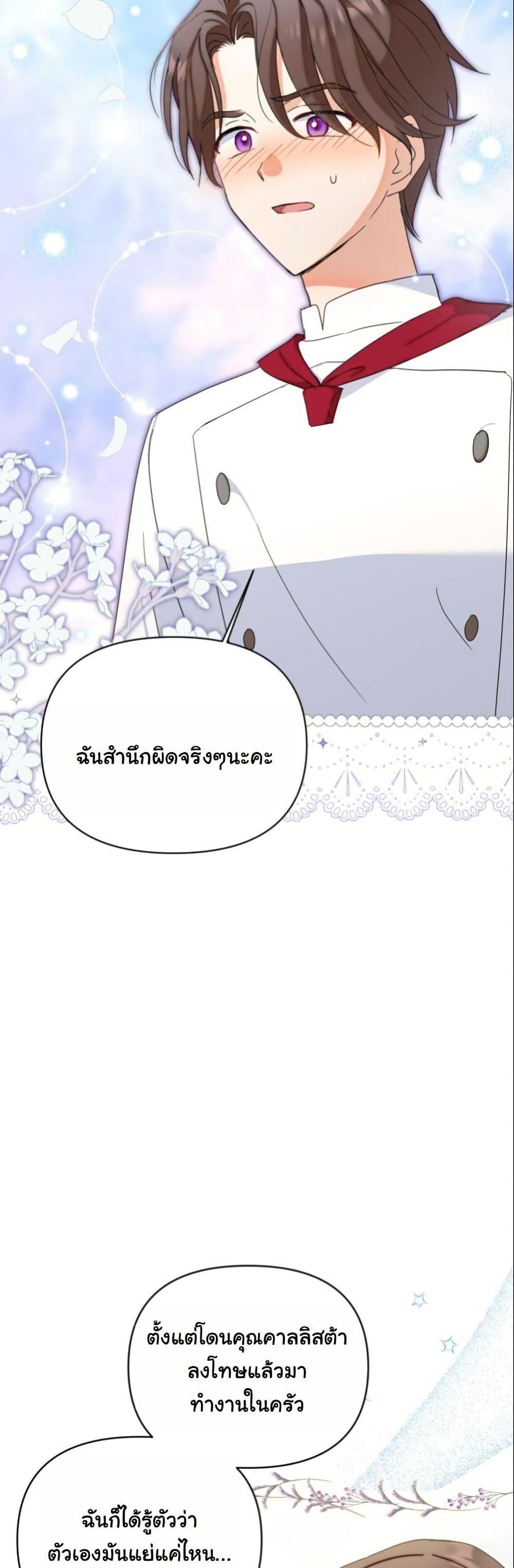Manga-lc-com อ่านมังงะ อ่านการ์ตูน ออนไลน์ ฟรี The Sister Who Once Hated Me Now Loves Me ตอนที่ 1 2 3 4 5 6 7 8 9 10 11 12 13 14 ฟรี ไม่มีโฆษณา Manga-lc - อ่าน มังงะ อ่าน การ์ตูน ออนไลน์ อ่านมังงะ ฟรี
