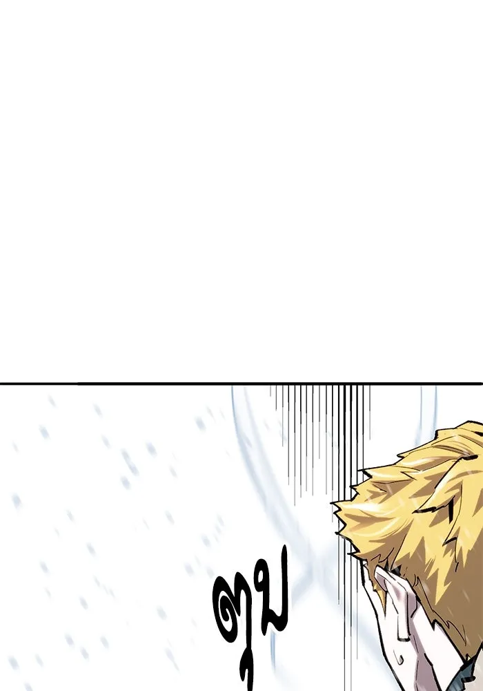 ยอดคนเลเวลทะลุ ตอนที่ 22 ฟรอซน่าเรด (8) รูปที่ 59