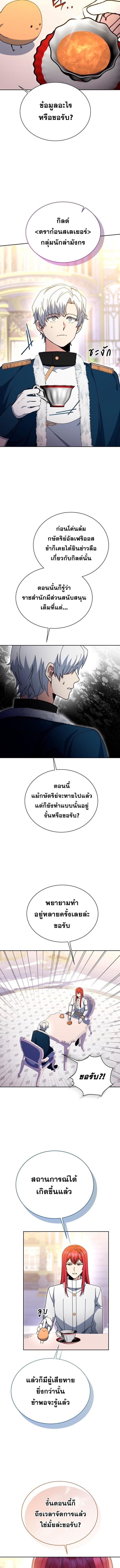 Manga-lc-com อ่านมังงะ อ่านการ์ตูน ออนไลน์ ฟรี Winterbell ตอนที่ 1 2 3 4 5 6 7 8 9 10 11 12 13 14 ฟรี ไม่มีโฆษณา Manga-lc - อ่าน มังงะ อ่าน การ์ตูน ออนไลน์ อ่านมังงะ ฟรี