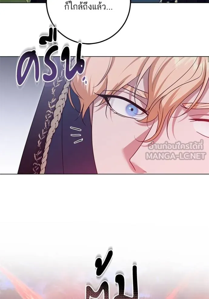 ทางหลุดพ้นของ ตอนที่ 82 รูปที่ 27