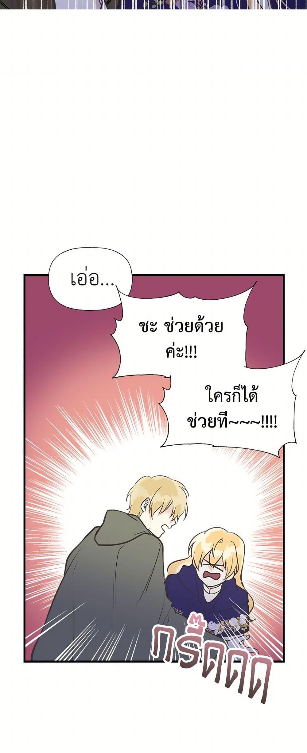 Manga-lc-com อ่านมังงะ อ่านการ์ตูน ออนไลน์ ฟรี My Sister Picked up the Male Lead ตอนที่ 1 2 3 4 5 6 7 8 9 10 11 12 13 14 ฟรี ไม่มีโฆษณา Manga-lc - อ่าน มังงะ อ่าน การ์ตูน ออนไลน์ อ่านมังงะ ฟรี