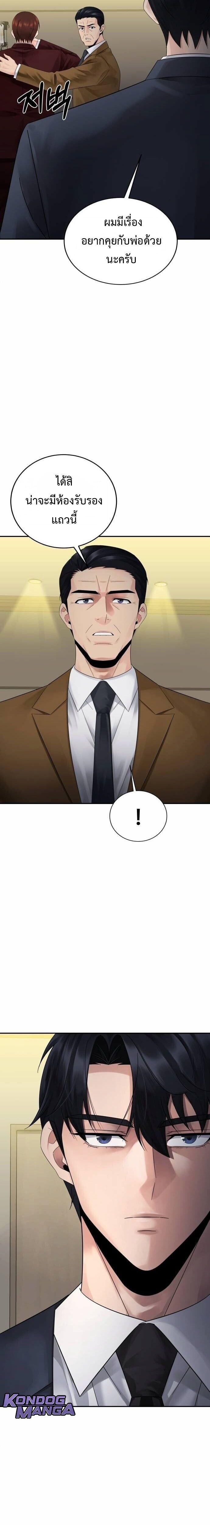 Manga-lc-com อ่านมังงะ อ่านการ์ตูน ออนไลน์ ฟรี The Reincarnated Cop Who Strikes With Wealth ตอนที่ 1 2 3 4 5 6 7 8 9 10 11 12 13 14 ฟรี ไม่มีโฆษณา Manga-lc - อ่าน มังงะ อ่าน การ์ตูน ออนไลน์ อ่านมังงะ ฟรี