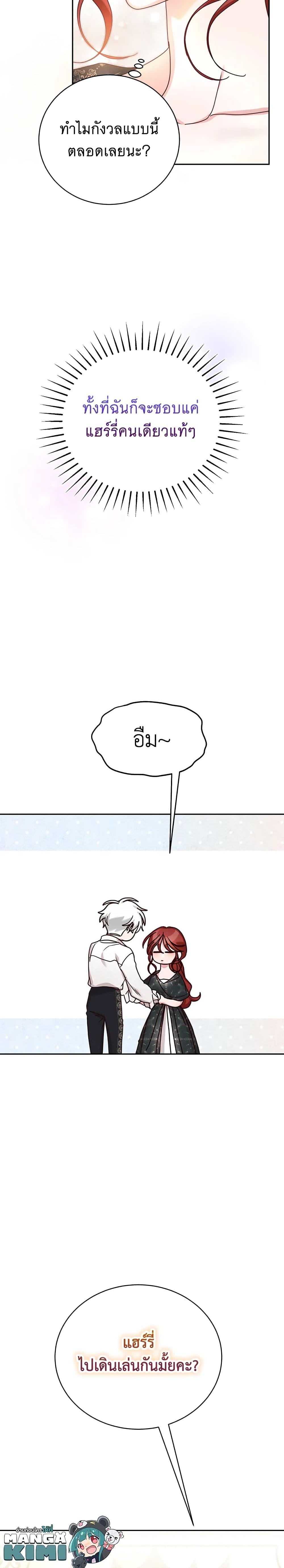 Manga-lc-com อ่านมังงะ อ่านการ์ตูน ออนไลน์ ฟรี I’ll Just Live On As A Villainess ตอนที่ 1 2 3 4 5 6 7 8 9 10 11 12 13 14 ฟรี ไม่มีโฆษณา Manga-lc - อ่าน มังงะ อ่าน การ์ตูน ออนไลน์ อ่านมังงะ ฟรี