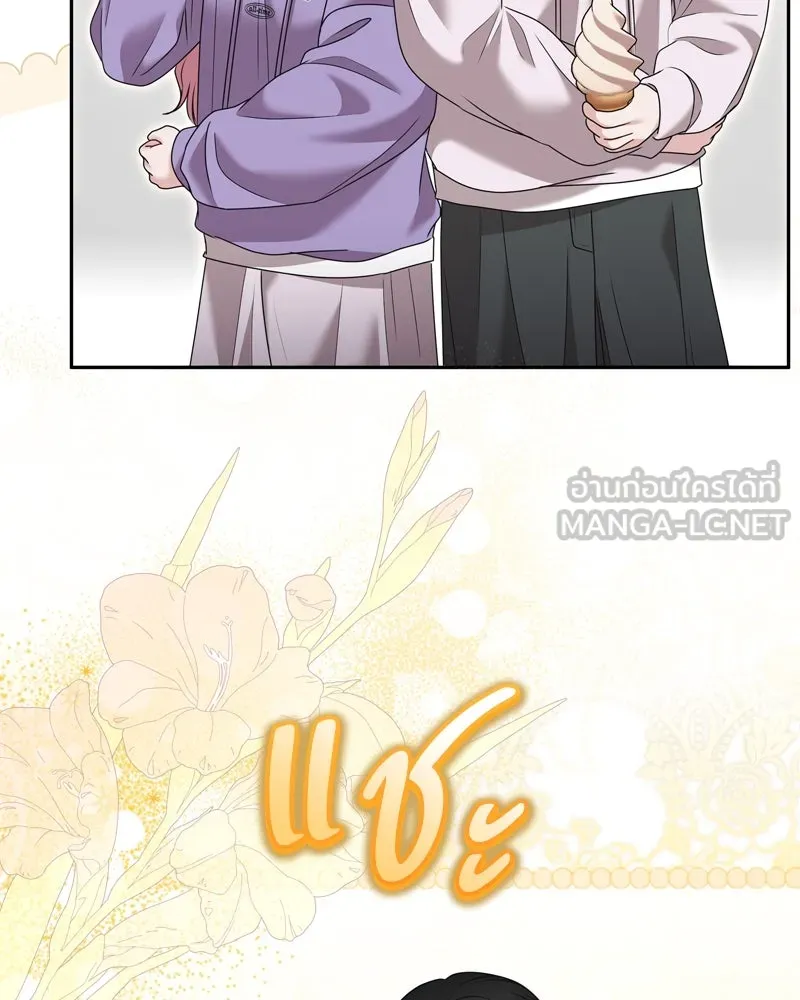 จ้า แม่คนสวย ตอนที่ 15 รูปที่ 93