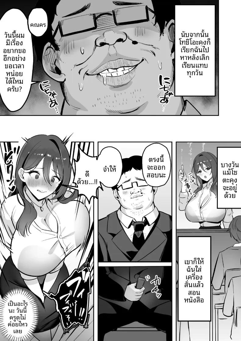 Doujin-Lc- อ่าน โดจิน มังฮวา เกาหลี ญี่ปุ่น จีน แปลไทย เธอเป็นครูของฉันเพียงคนเดียว (Marumai) ตอนที่ 1 2 3 4 5 6 7 8 9 10 11 12 13 14 ฟรี ไม่มีโฆษณา อ่าน โดจิน Manhwa เกาหลี ญี่ปุ่น จีน เรามีครบ คัดมาให้เน้นๆ โดจิน 18+ รับประกันความฟินโดย  Doujin Lc