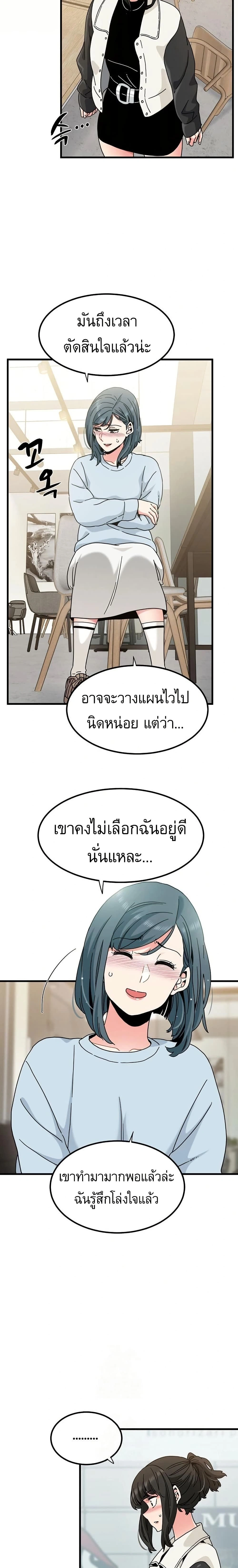Doujin-Lc- อ่าน โดจิน มังฮวา เกาหลี ญี่ปุ่น จีน แปลไทย The Turning Point จุดเปลี่ยน ตอนที่ 1 2 3 4 5 6 7 8 9 10 11 12 13 14 ฟรี ไม่มีโฆษณา อ่าน โดจิน Manhwa เกาหลี ญี่ปุ่น จีน เรามีครบ คัดมาให้เน้นๆ โดจิน 18+ รับประกันความฟินโดย  Doujin Lc