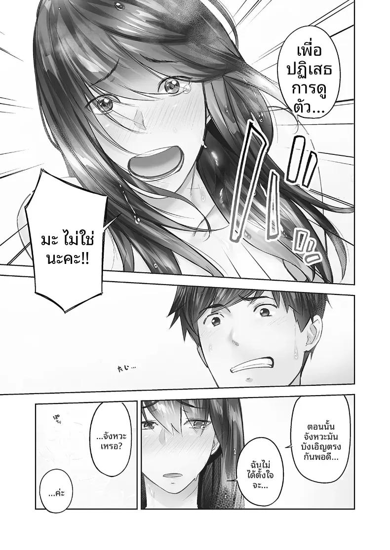 Doujin-Lc- อ่าน โดจิน มังฮวา เกาหลี ญี่ปุ่น จีน แปลไทย ความปรารถนาของหญิงสาวที่มีต่อความรัก [Iburo] ตอนที่ 1 2 3 4 5 6 7 8 9 10 11 12 13 14 ฟรี ไม่มีโฆษณา อ่าน โดจิน Manhwa เกาหลี ญี่ปุ่น จีน เรามีครบ คัดมาให้เน้นๆ โดจิน 18+ รับประกันความฟินโดย  Doujin Lc