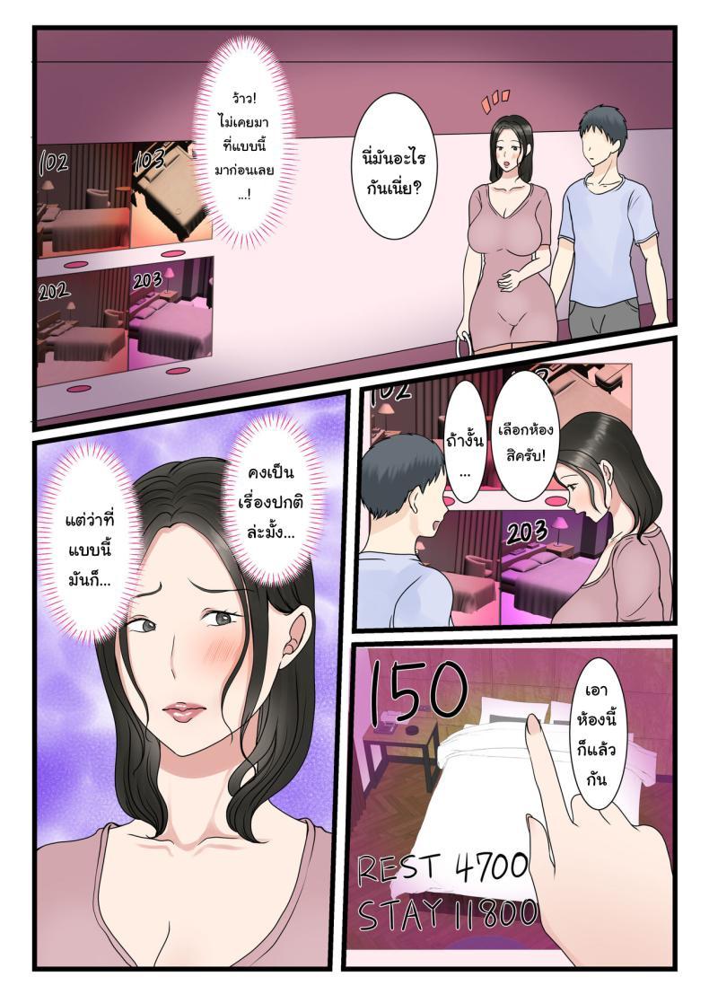 Doujin-Lc- อ่าน โดจิน มังฮวา เกาหลี ญี่ปุ่น จีน แปลไทย แม่ของผมยังเวอร์จิ้นอยู่เหรอ [Benii Kenkyuujo] Shojo no Haha wa Musuko ni Dakarete Ko o Haramu The story of how a virgin mother conceived a child with her son ตอนที่ 1 2 3 4 5 6 7 8 9 10 11 12 13 14 ฟรี ไม่มีโฆษณา อ่าน โดจิน Manhwa เกาหลี ญี่ปุ่น จีน เรามีครบ คัดมาให้เน้นๆ โดจิน 18+ รับประกันความฟินโดย  Doujin Lc