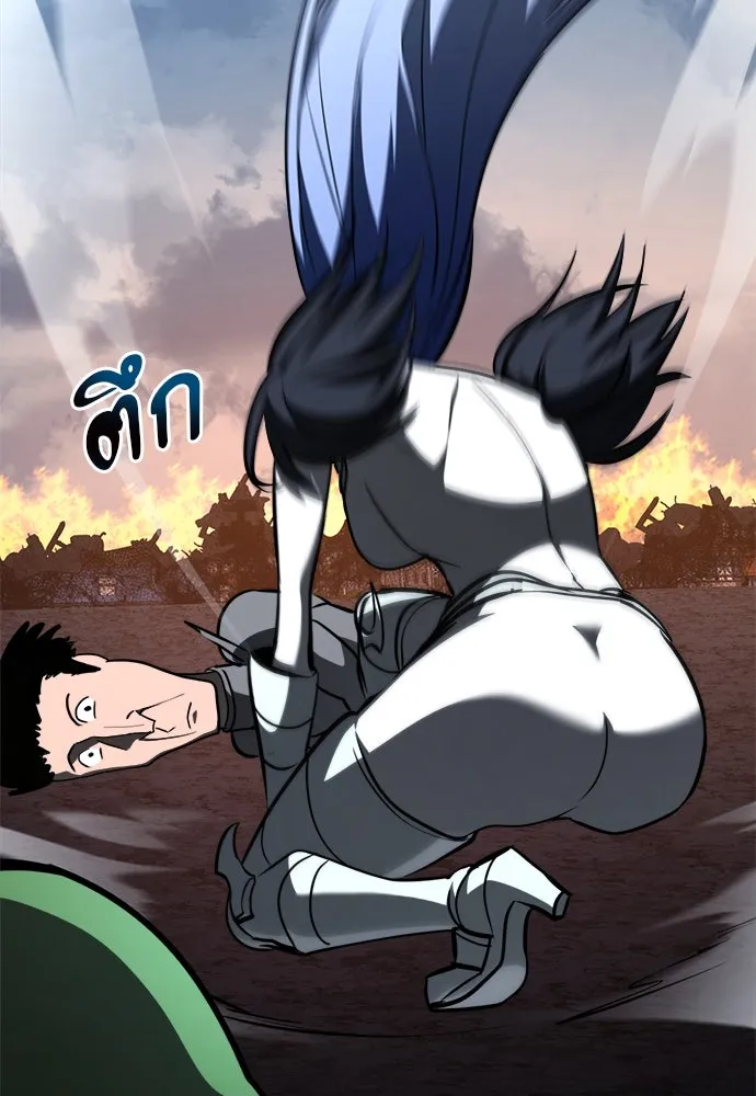 ก็อบลินเลเวล 999 ตอนที่ 20 รูปที่ 62