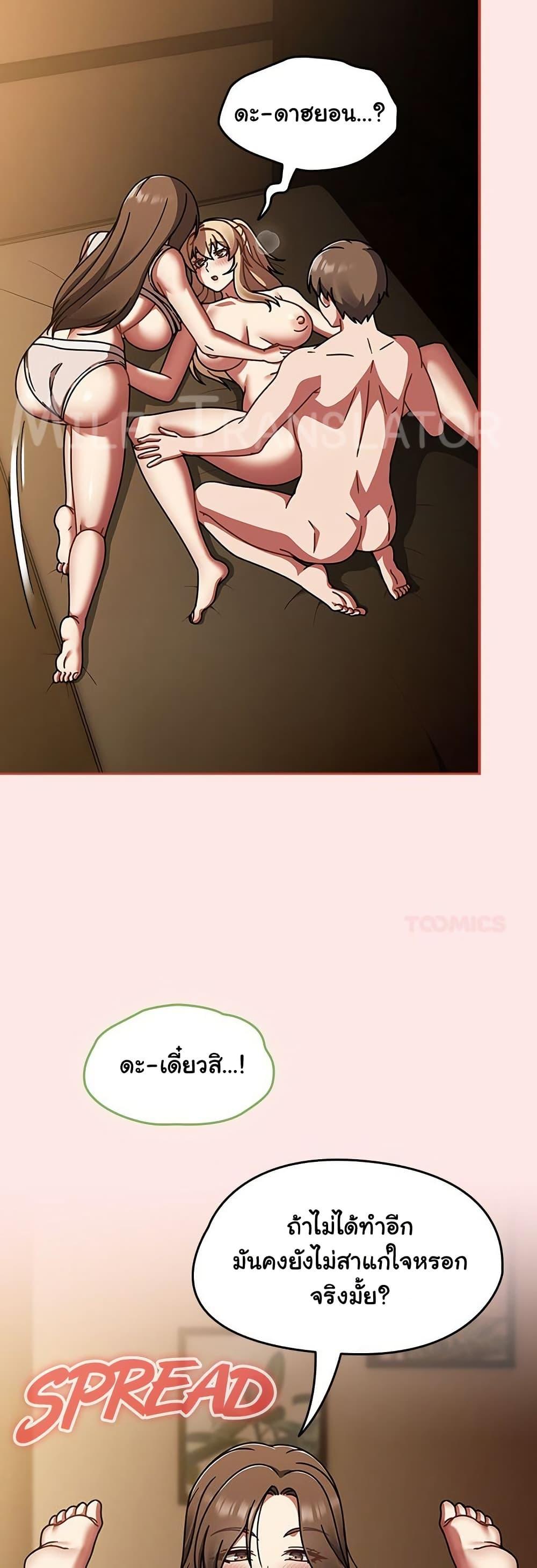 Doujin-Lc- อ่าน โดจิน มังฮวา เกาหลี ญี่ปุ่น จีน แปลไทย Ground and Pound ตอนที่ 1 2 3 4 5 6 7 8 9 10 11 12 13 14 ฟรี ไม่มีโฆษณา อ่าน โดจิน Manhwa เกาหลี ญี่ปุ่น จีน เรามีครบ คัดมาให้เน้นๆ โดจิน 18+ รับประกันความฟินโดย  Doujin Lc