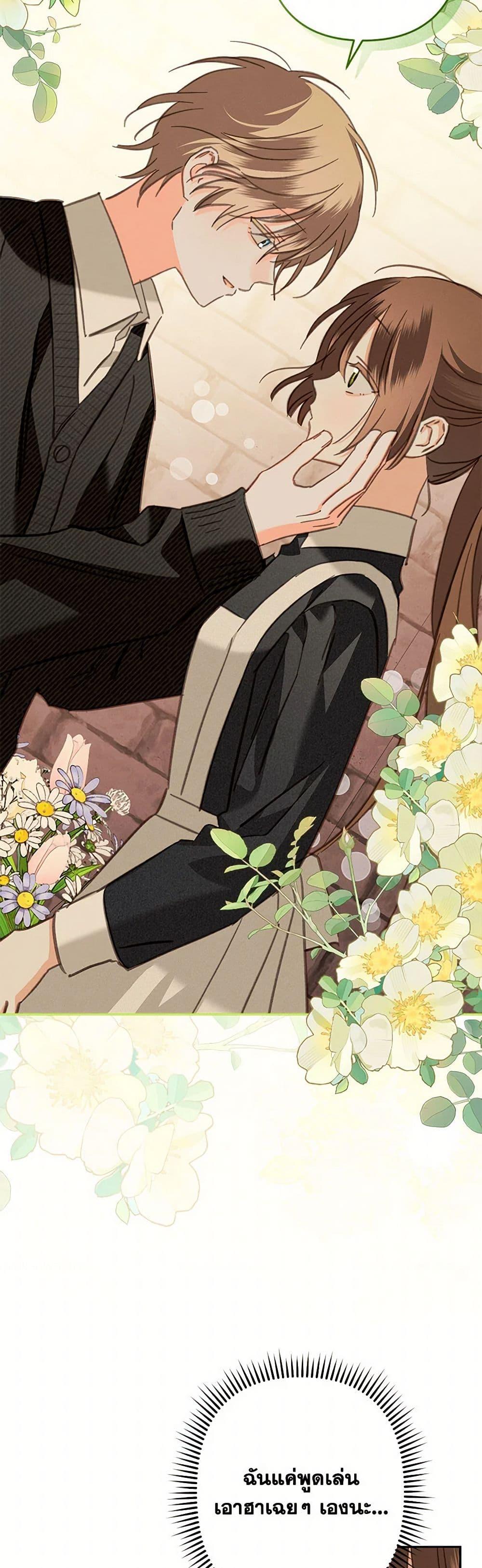 Manga-lc-com อ่านมังงะ อ่านการ์ตูน ออนไลน์ ฟรี How to Survive as a Maid in a Horror Game ตอนที่ 1 2 3 4 5 6 7 8 9 10 11 12 13 14 ฟรี ไม่มีโฆษณา Manga-lc - อ่าน มังงะ อ่าน การ์ตูน ออนไลน์ อ่านมังงะ ฟรี