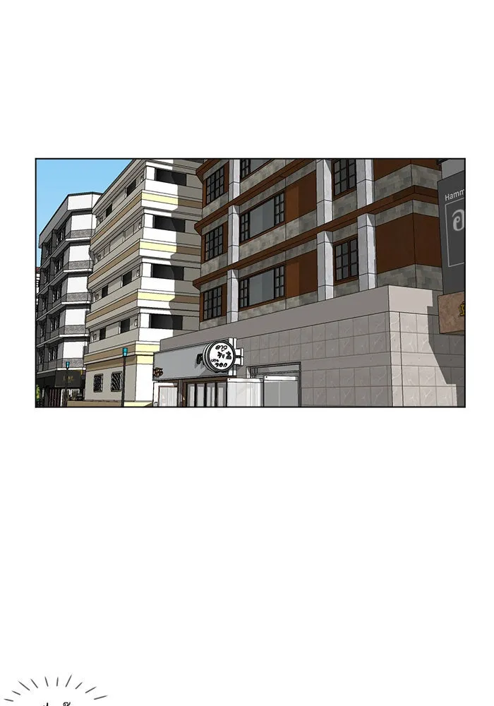 ช่วยเปลี่ยนฉันที ตอนที่ 9. ชเวโบยุน 9 รูปที่ 35