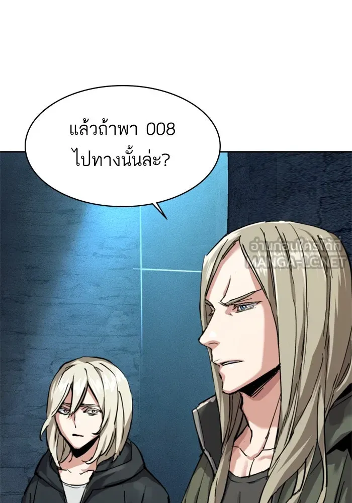 พี่ชายสายบอดี้การ์ด ตอนที่ 253 รูปที่ 63