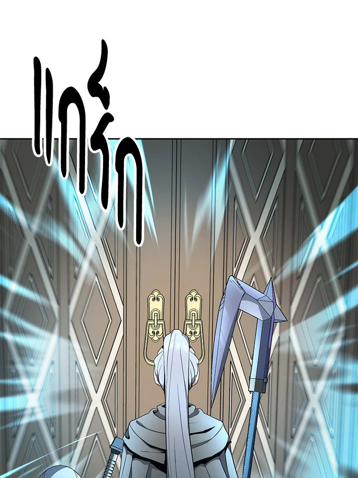 พลทหารโครงกระดูกผู้ม ตอนที่ 178 รูปที่ 161