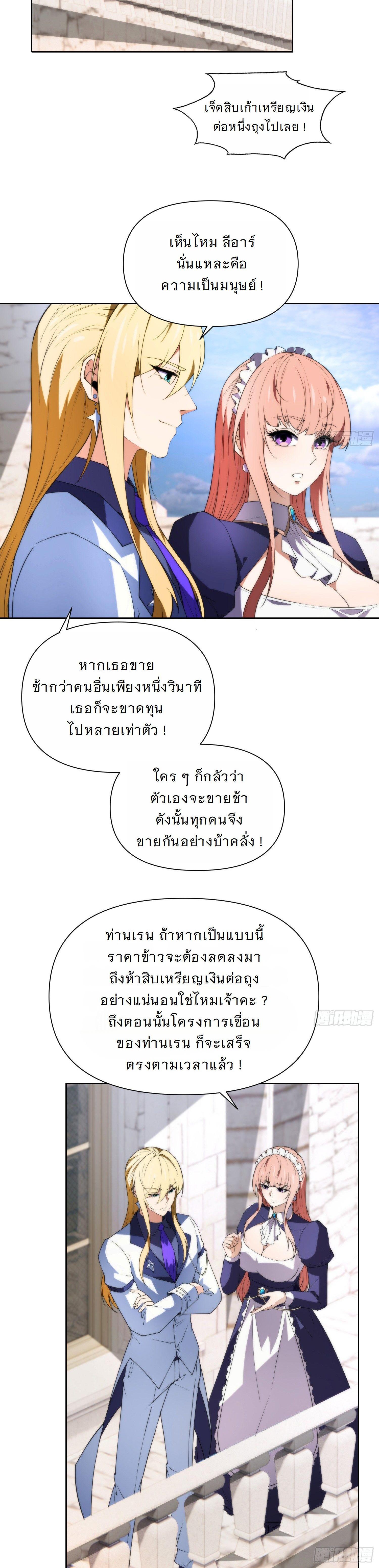 Manga-lc-com อ่านมังงะ อ่านการ์ตูน ออนไลน์ ฟรี Forging An Industrial Empire In A Magical World ตอนที่ 1 2 3 4 5 6 7 8 9 10 11 12 13 14 ฟรี ไม่มีโฆษณา Manga-lc - อ่าน มังงะ อ่าน การ์ตูน ออนไลน์ อ่านมังงะ ฟรี