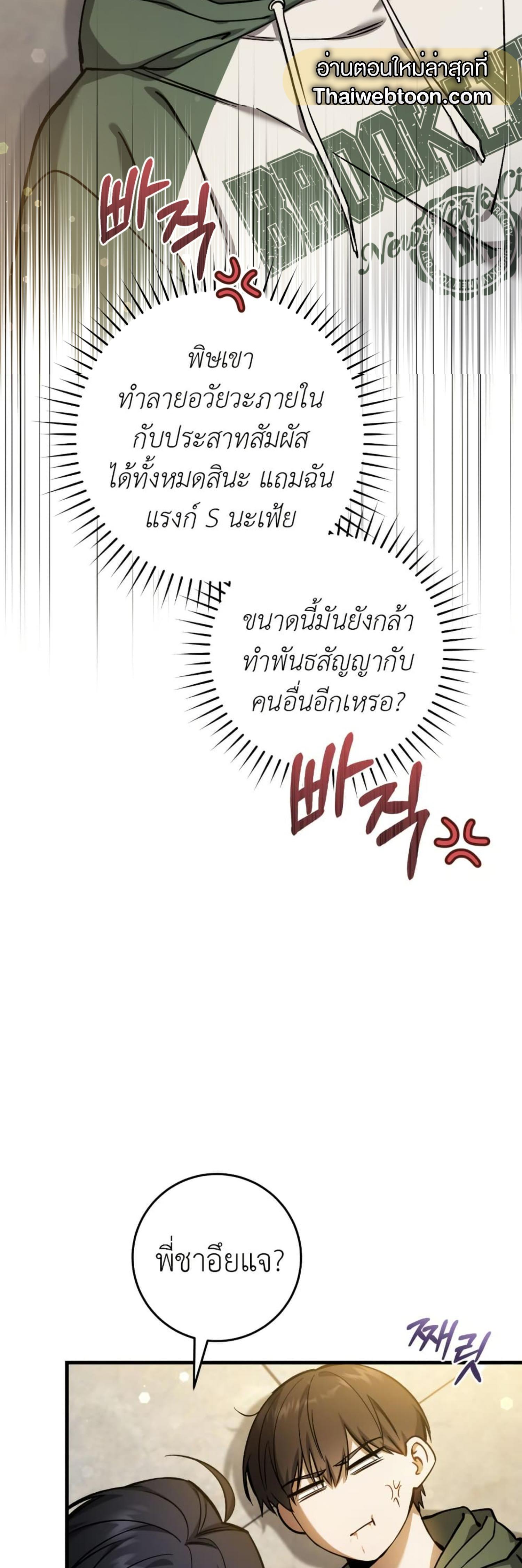 Manga-lc-com อ่านมังงะ อ่านการ์ตูน ออนไลน์ ฟรี The Hunter Wants to Live Quietly ตอนที่ 1 2 3 4 5 6 7 8 9 10 11 12 13 14 ฟรี ไม่มีโฆษณา Manga-lc - อ่าน มังงะ อ่าน การ์ตูน ออนไลน์ อ่านมังงะ ฟรี