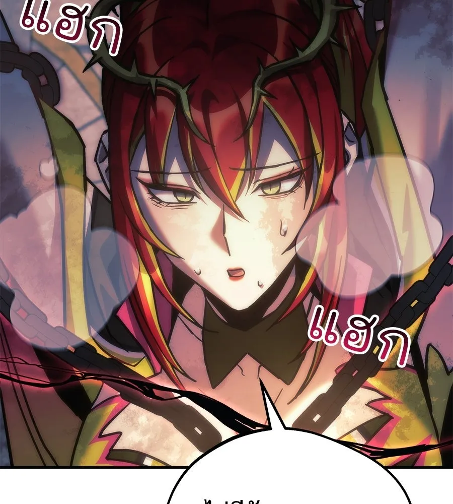 สัปดาห์นี้งดอัปตอนใหม่ ตอนที่ 106 รูปที่ 119