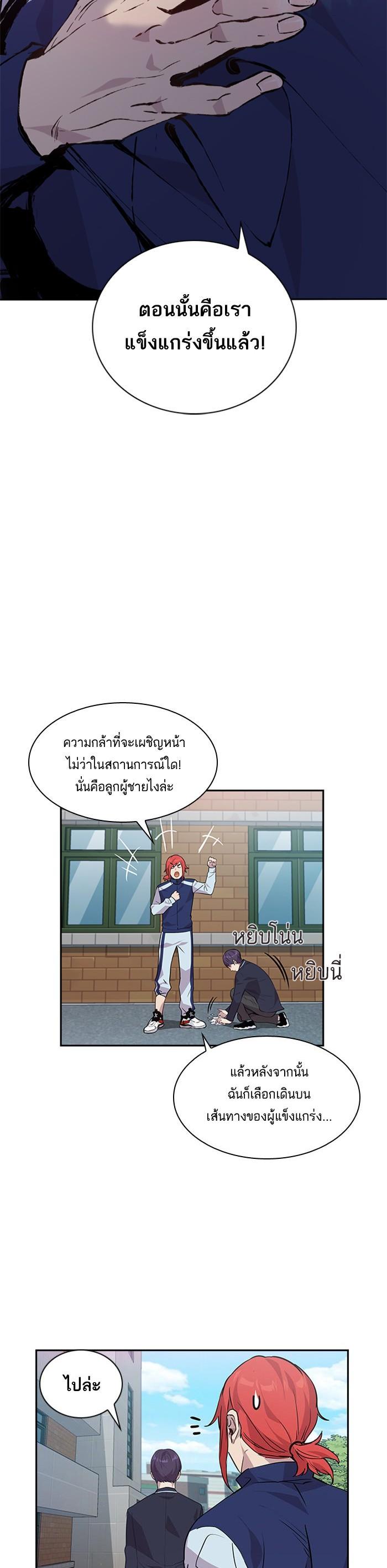 Manga-lc-com อ่านมังงะ อ่านการ์ตูน ออนไลน์ ฟรี The World Is Money and Power กลโกงโลกพนัน ตอนที่ 1 2 3 4 5 6 7 8 9 10 11 12 13 14 ฟรี ไม่มีโฆษณา Manga-lc - อ่าน มังงะ อ่าน การ์ตูน ออนไลน์ อ่านมังงะ ฟรี