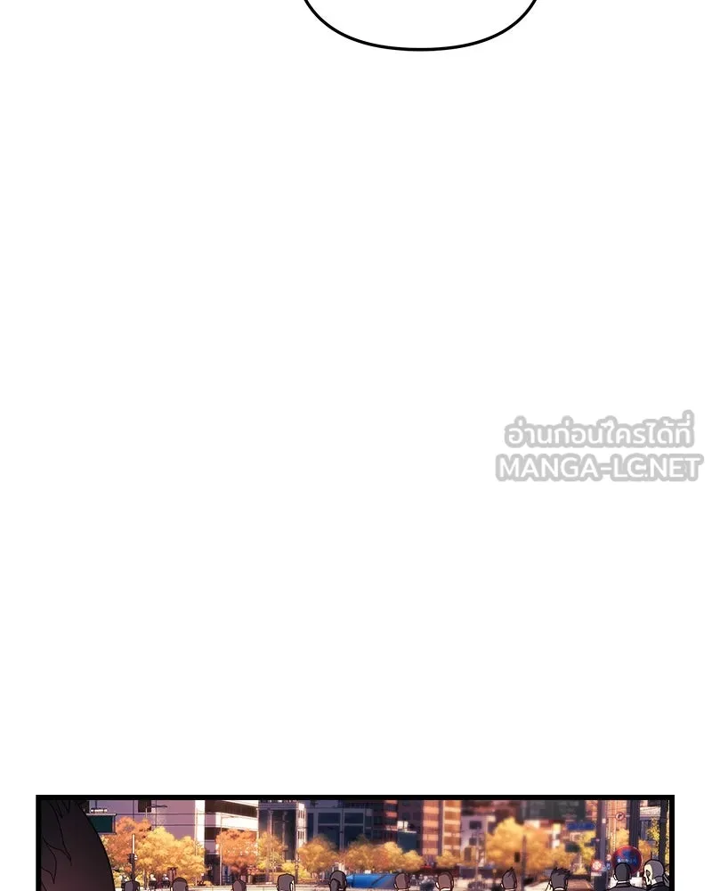 สัปดาห์นี้งดอัปตอนใหม่ ตอนที่ 1 รูปที่ 201