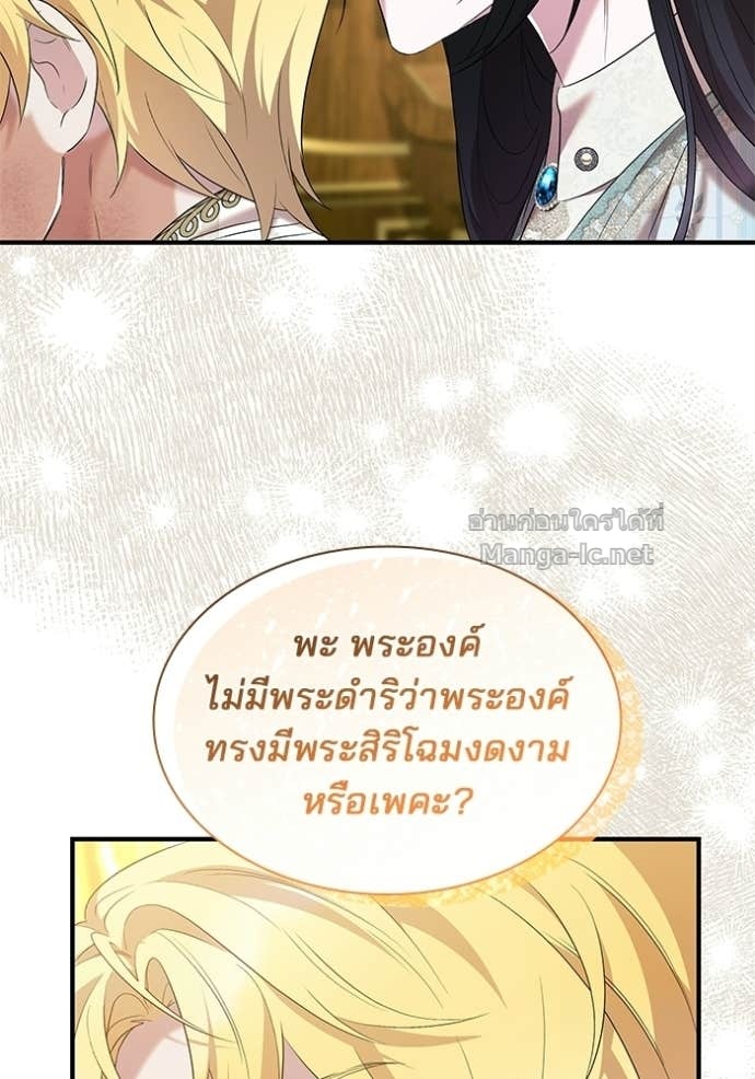 Doujin-Lc- อ่าน โดจิน มังฮวา เกาหลี ญี่ปุ่น จีน แปลไทย ชายาคนสุดท้ายของเจ้าชายไร้หัวใจ ตอนที่ 1 2 3 4 5 6 7 8 9 10 11 12 13 14 ฟรี ไม่มีโฆษณา อ่าน โดจิน Manhwa เกาหลี ญี่ปุ่น จีน เรามีครบ คัดมาให้เน้นๆ โดจิน 18+ รับประกันความฟินโดย Doujin Lc
