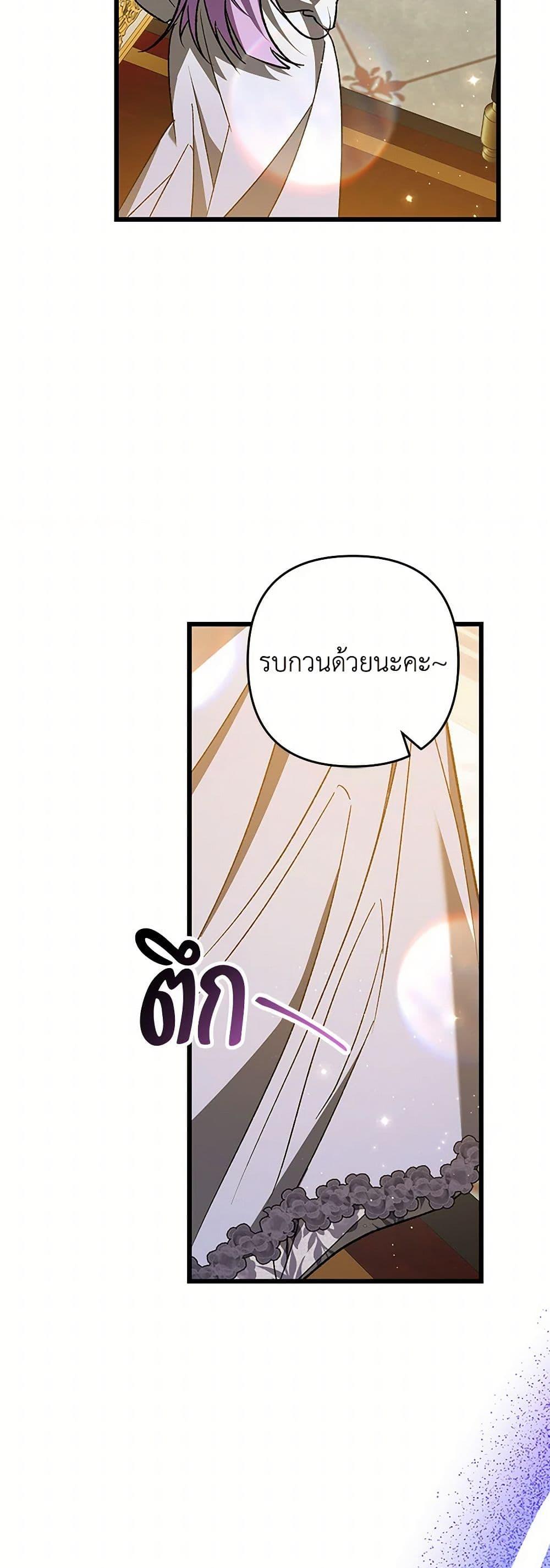 Manga-lc-com อ่านมังงะ อ่านการ์ตูน ออนไลน์ ฟรี The Male Lead Proposed to Me ตอนที่ 1 2 3 4 5 6 7 8 9 10 11 12 13 14 ฟรี ไม่มีโฆษณา Manga-lc - อ่าน มังงะ อ่าน การ์ตูน ออนไลน์ อ่านมังงะ ฟรี