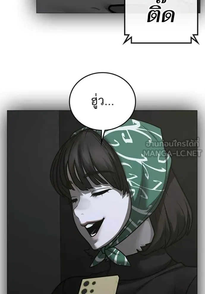 reality ตอนที่ 178 รูปที่ 226