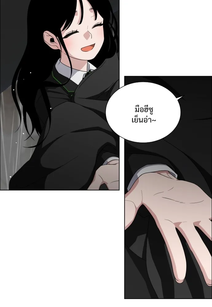 JAKDU ตอนที่ 1 รูปที่ 347