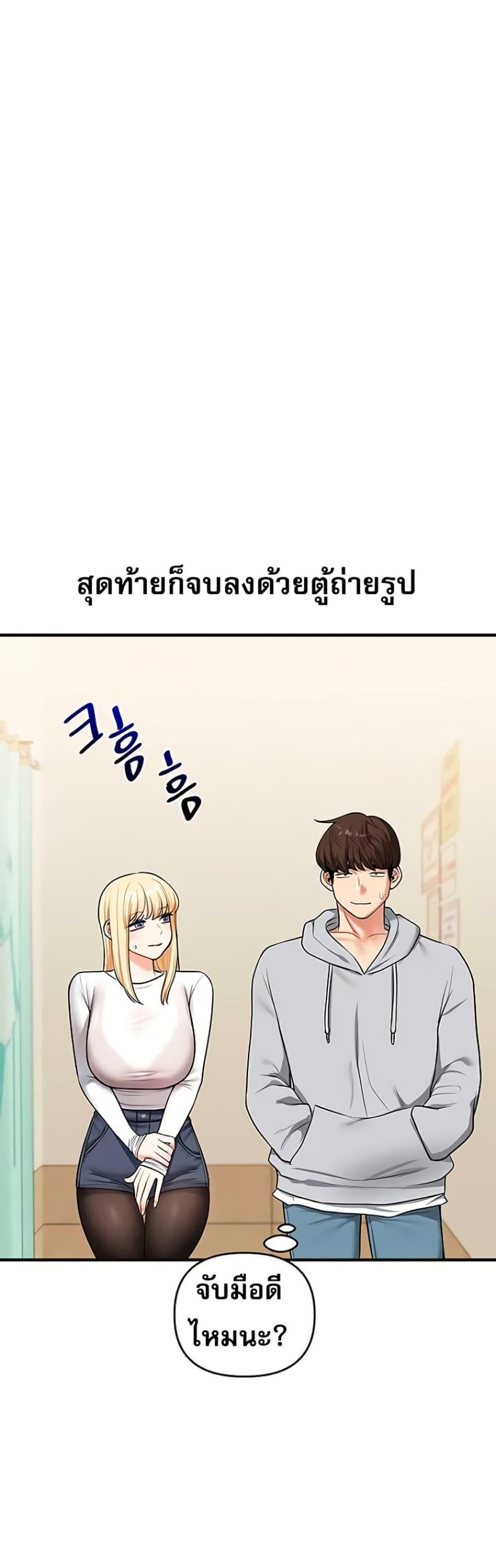 Doujin-Lc- อ่าน โดจิน มังฮวา เกาหลี ญี่ปุ่น จีน แปลไทย Relationship Reversal ตอนที่ 1 2 3 4 5 6 7 8 9 10 11 12 13 14 ฟรี ไม่มีโฆษณา อ่าน โดจิน Manhwa เกาหลี ญี่ปุ่น จีน เรามีครบ คัดมาให้เน้นๆ โดจิน 18+ รับประกันความฟินโดย  Doujin Lc