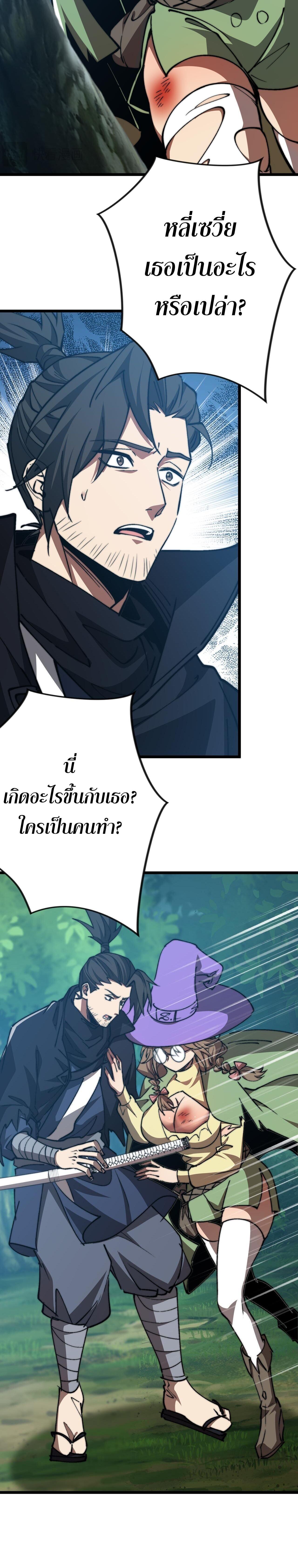 Manga-lc-com อ่านมังงะ อ่านการ์ตูน ออนไลน์ ฟรี Devil Summoner, I Am the Abyss Lord ตอนที่ 1 2 3 4 5 6 7 8 9 10 11 12 13 14 ฟรี ไม่มีโฆษณา Manga-lc - อ่าน มังงะ อ่าน การ์ตูน ออนไลน์ อ่านมังงะ ฟรี