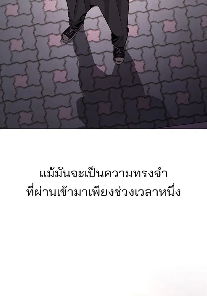 ความรักของอิซอบ ตอนที่ 75 รูปที่ 103