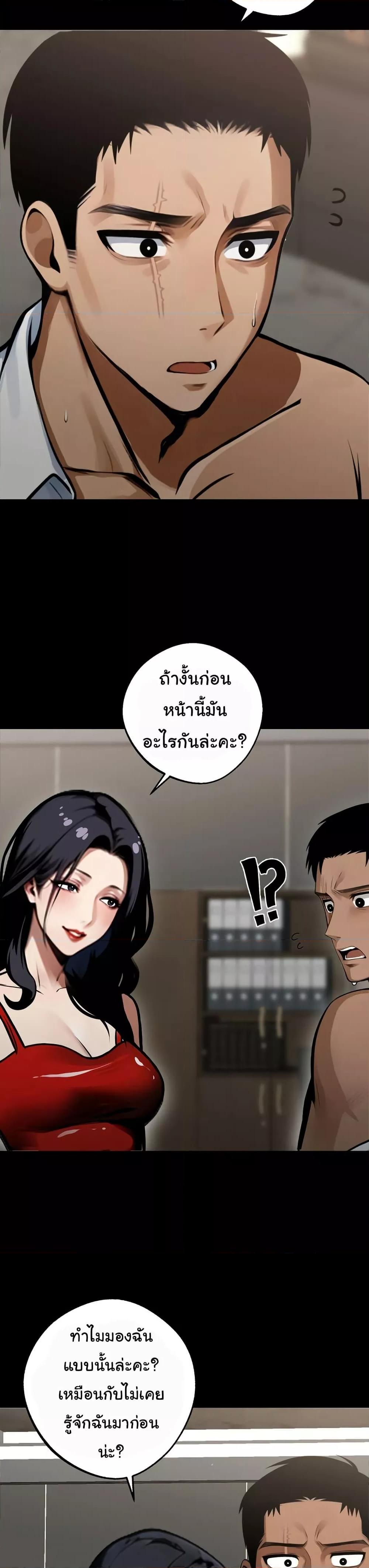 Doujin-Lc- อ่าน โดจิน มังฮวา เกาหลี ญี่ปุ่น จีน แปลไทย Gangster x Office Lady ตอนที่ 1 2 3 4 5 6 7 8 9 10 11 12 13 14 ฟรี ไม่มีโฆษณา อ่าน โดจิน Manhwa เกาหลี ญี่ปุ่น จีน เรามีครบ คัดมาให้เน้นๆ โดจิน 18+ รับประกันความฟินโดย  Doujin Lc