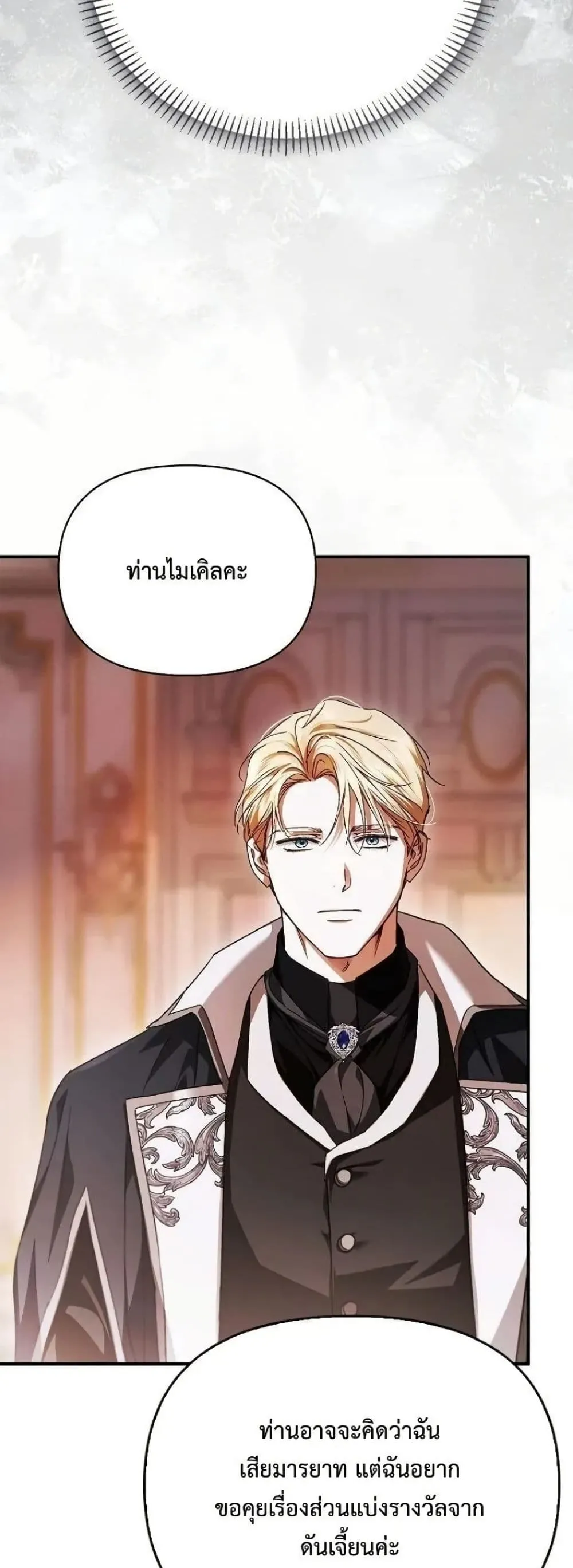 Manga-lc-com อ่านมังงะ อ่านการ์ตูน ออนไลน์ ฟรี My Husband Was Clearly a Paladin ตอนที่ 1 2 3 4 5 6 7 8 9 10 11 12 13 14 ฟรี ไม่มีโฆษณา Manga-lc - อ่าน มังงะ อ่าน การ์ตูน ออนไลน์ อ่านมังงะ ฟรี