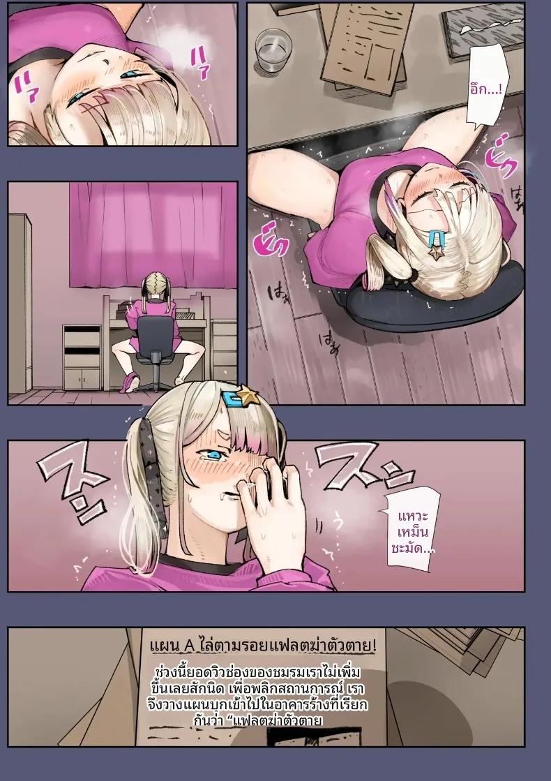Doujin-Lc- อ่าน โดจิน มังฮวา เกาหลี ญี่ปุ่น จีน แปลไทย ชมรมวิจัยเรื่องลี้ลับจะทำให้ท้องเลย (Shinya) ตอนที่ 1 2 3 4 5 6 7 8 9 10 11 12 13 14 ฟรี ไม่มีโฆษณา อ่าน โดจิน Manhwa เกาหลี ญี่ปุ่น จีน เรามีครบ คัดมาให้เน้นๆ โดจิน 18+ รับประกันความฟินโดย  Doujin Lc