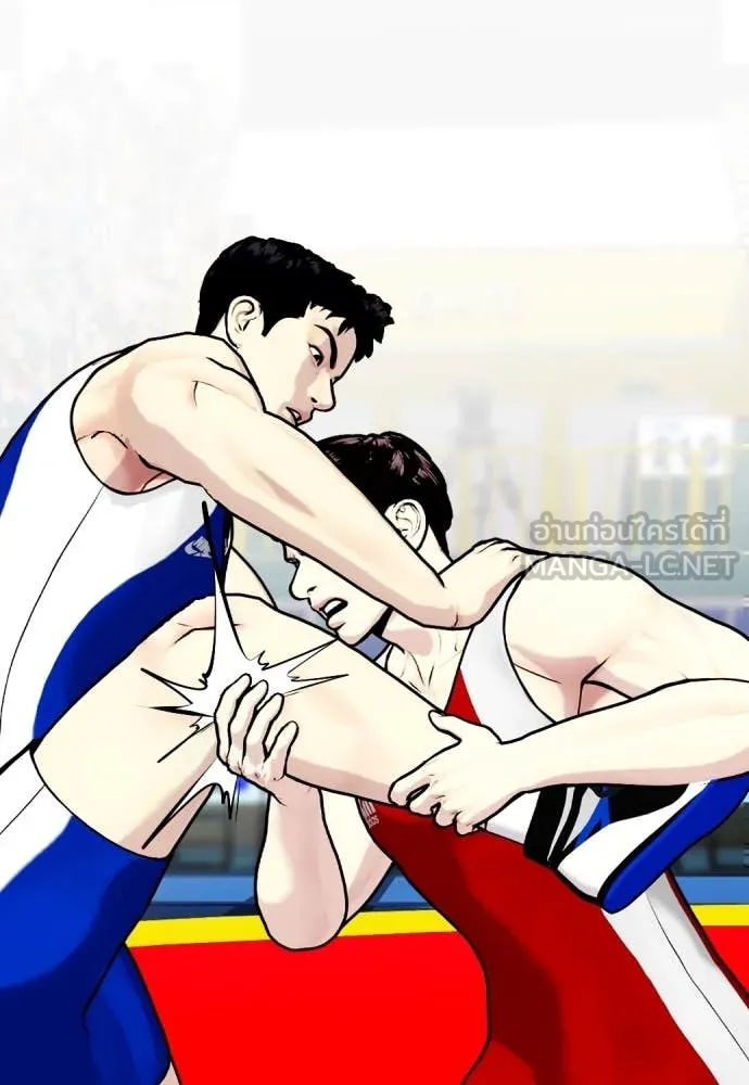 หมาหัวเน่า ตอนที่ 125 รูปที่ 133