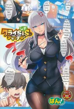 Doujin-Lc- อ่าน โดจิน มังฮวา เกาหลี ญี่ปุ่น จีน แปลไทย ซินเดอเรลล่ายามเที่ยงคืน[Kaza Midori] ตอนที่ 1 2 3 4 5 6 7 8 9 10 11 12 13 14 ฟรี ไม่มีโฆษณา อ่าน โดจิน Manhwa เกาหลี ญี่ปุ่น จีน เรามีครบ คัดมาให้เน้นๆ โดจิน 18+ รับประกันความฟินโดย  Doujin Lc