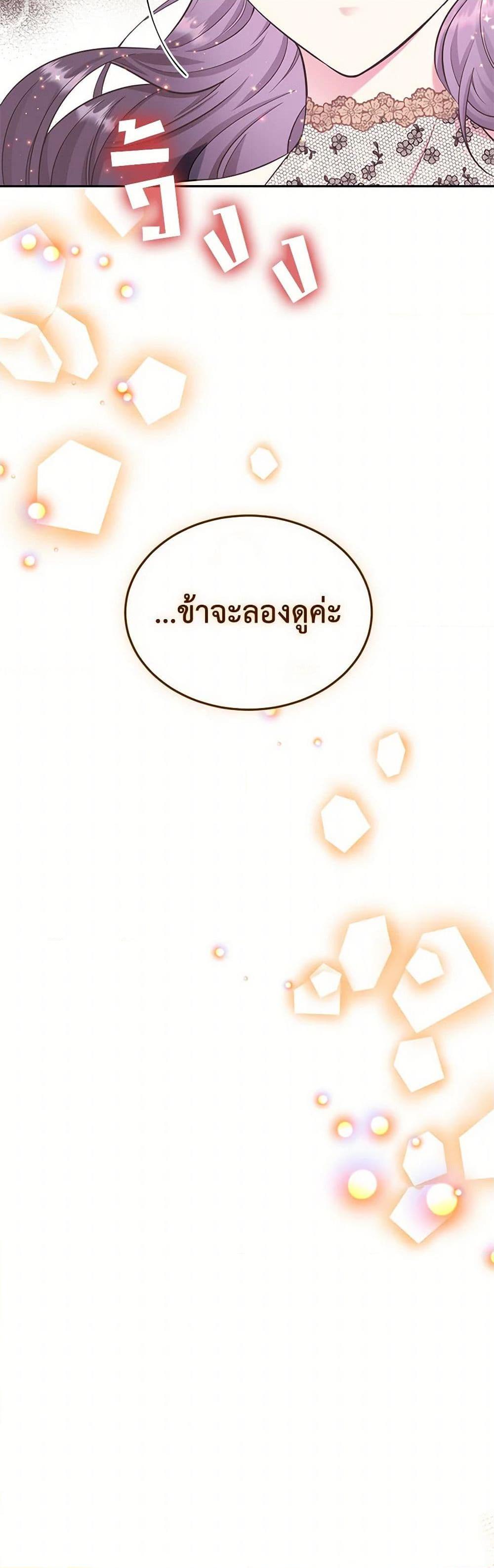 Manga-lc-com อ่านมังงะ อ่านการ์ตูน ออนไลน์ ฟรี My Goal is to Live a Long ตอนที่ 1 2 3 4 5 6 7 8 9 10 11 12 13 14 ฟรี ไม่มีโฆษณา Manga-lc - อ่าน มังงะ อ่าน การ์ตูน ออนไลน์ อ่านมังงะ ฟรี