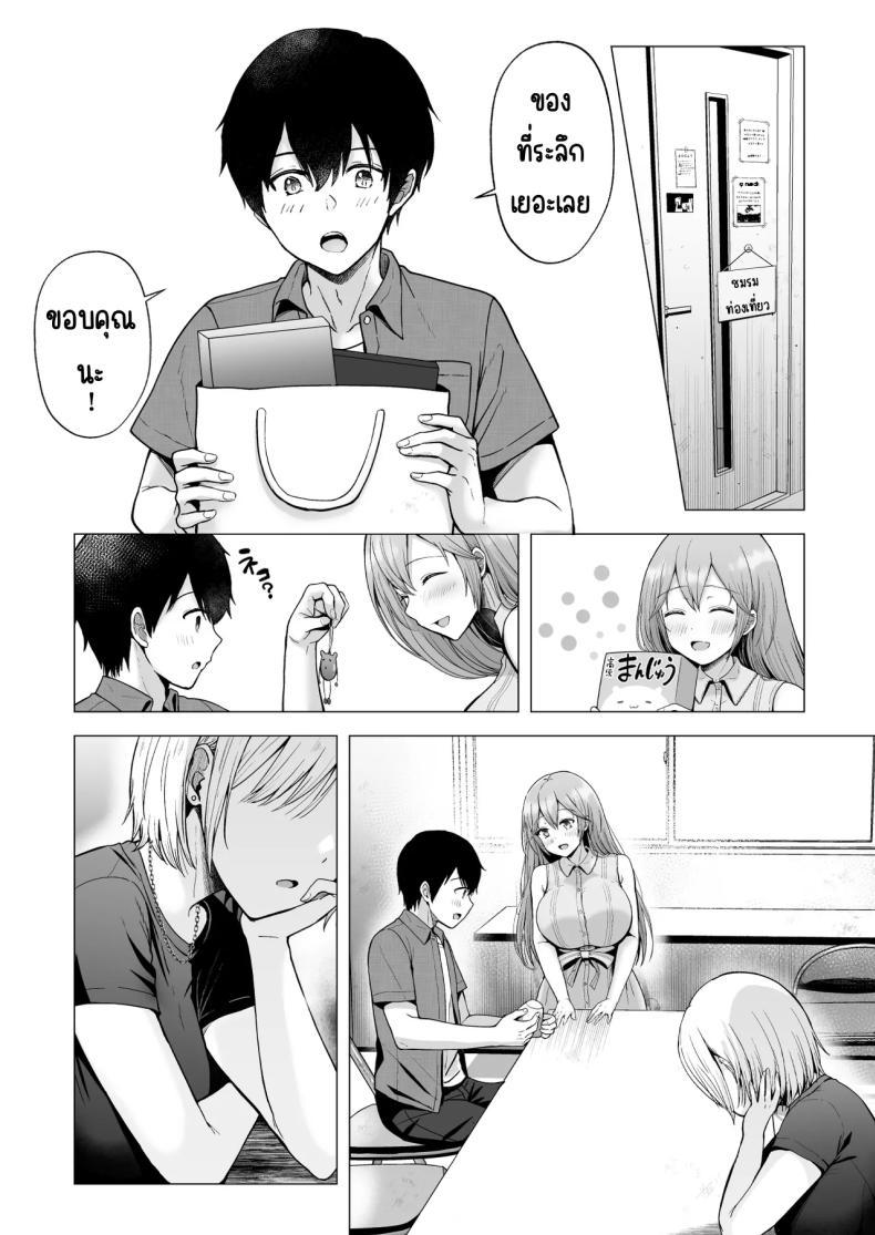 Doujin-Lc- อ่าน โดจิน มังฮวา เกาหลี ญี่ปุ่น จีน แปลไทย ครั้งแรกของฉันคือเพื่อนแฟน [Graphic L (Erun)] Soshite Kyou mo Moteasobareru ตอนที่ 1 2 3 4 5 6 7 8 9 10 11 12 13 14 ฟรี ไม่มีโฆษณา อ่าน โดจิน Manhwa เกาหลี ญี่ปุ่น จีน เรามีครบ คัดมาให้เน้นๆ โดจิน 18+ รับประกันความฟินโดย  Doujin Lc