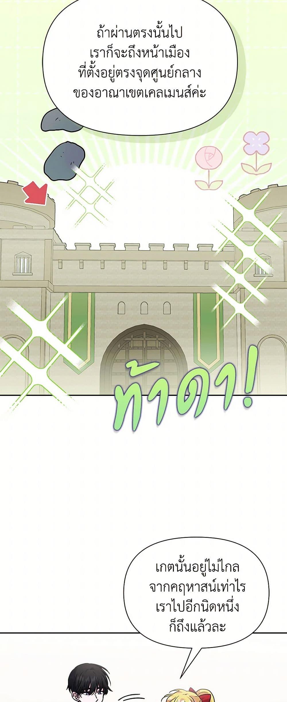 Manga-lc-com อ่านมังงะ อ่านการ์ตูน ออนไลน์ ฟรี Marigold ตอนที่ 1 2 3 4 5 6 7 8 9 10 11 12 13 14 ฟรี ไม่มีโฆษณา Manga-lc - อ่าน มังงะ อ่าน การ์ตูน ออนไลน์ อ่านมังงะ ฟรี