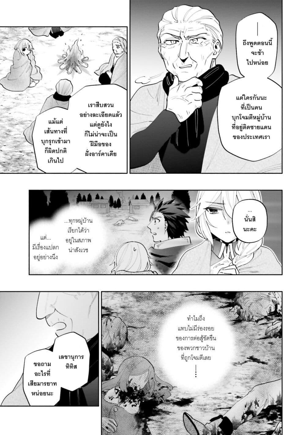 Manga-lc-com อ่านมังงะ อ่านการ์ตูน ออนไลน์ ฟรี Takarakuji de 40-oku Atattandakedo Isekai ni Ijuu Suru ตอนที่ 1 2 3 4 5 6 7 8 9 10 11 12 13 14 ฟรี ไม่มีโฆษณา Manga-lc - อ่าน มังงะ อ่าน การ์ตูน ออนไลน์ อ่านมังงะ ฟรี