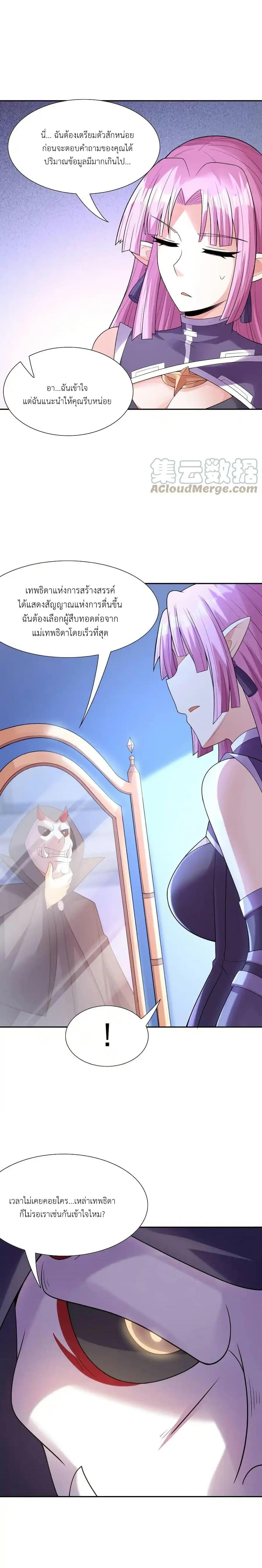 Manga-lc-com อ่านมังงะ อ่านการ์ตูน ออนไลน์ ฟรี My Harem Is Entirely Female Demon Villains ตอนที่ 1 2 3 4 5 6 7 8 9 10 11 12 13 14 ฟรี ไม่มีโฆษณา Manga-lc - อ่าน มังงะ อ่าน การ์ตูน ออนไลน์ อ่านมังงะ ฟรี