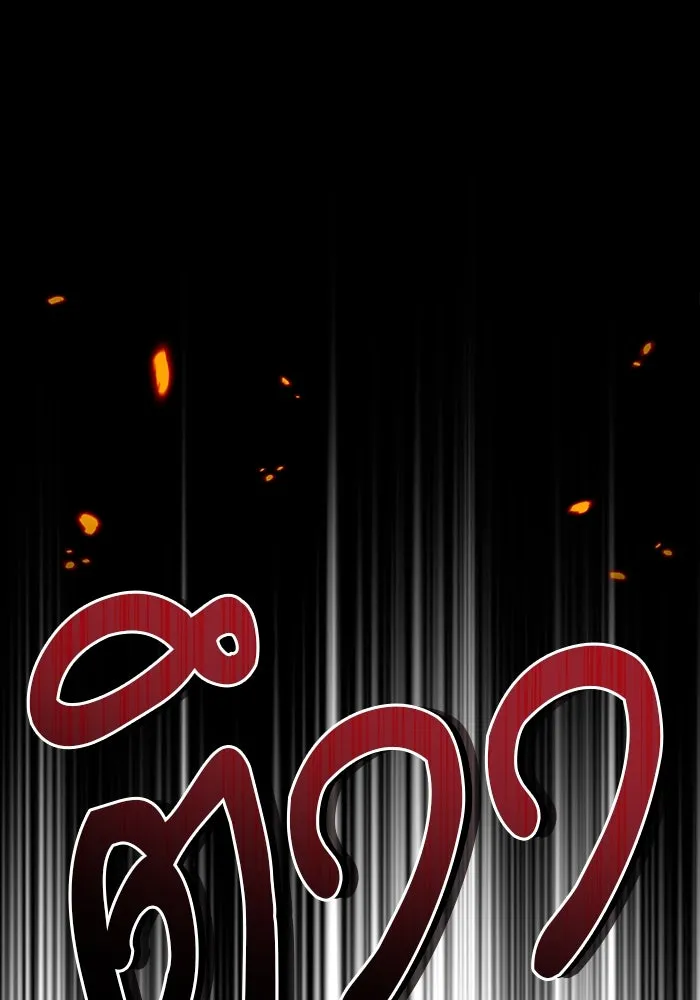 ศาสตราจารย์จำเป็นแห่งอะคาเดมี ตอนที่ 49 รูปที่ 38