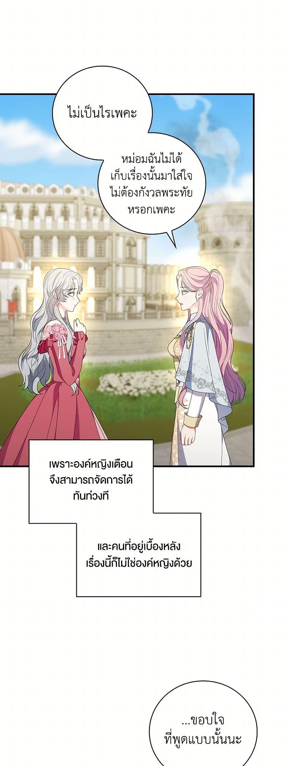 Manga-lc-com อ่านมังงะ อ่านการ์ตูน ออนไลน์ ฟรี Duchess in the Glass House ตอนที่ 1 2 3 4 5 6 7 8 9 10 11 12 13 14 ฟรี ไม่มีโฆษณา Manga-lc - อ่าน มังงะ อ่าน การ์ตูน ออนไลน์ อ่านมังงะ ฟรี