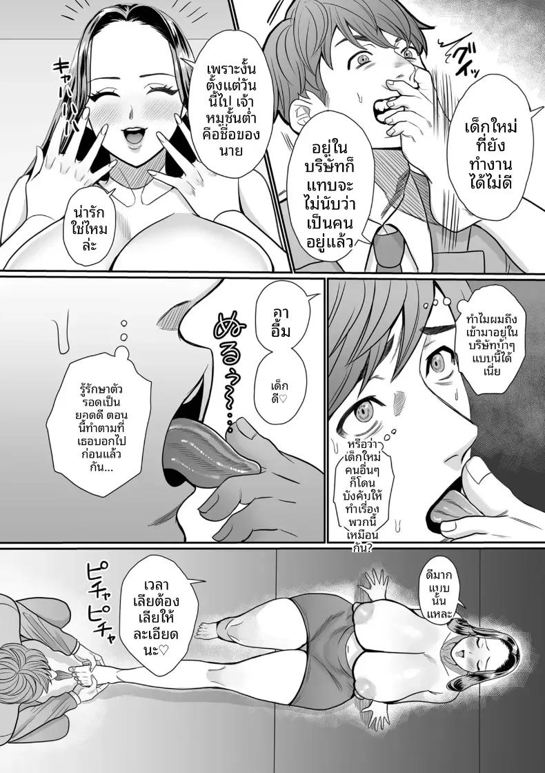 Doujin-Lc- อ่าน โดจิน มังฮวา เกาหลี ญี่ปุ่น จีน แปลไทย เรือนเนื้อของหญิงสาว ตอนที่ 1 2 3 4 5 6 7 8 9 10 11 12 13 14 ฟรี ไม่มีโฆษณา อ่าน โดจิน Manhwa เกาหลี ญี่ปุ่น จีน เรามีครบ คัดมาให้เน้นๆ โดจิน 18+ รับประกันความฟินโดย  Doujin Lc