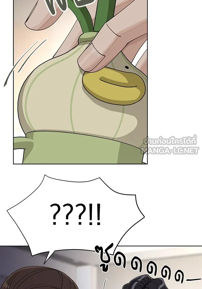 ความรักของอิซอบ ตอนที่ 24 รูปที่ 84