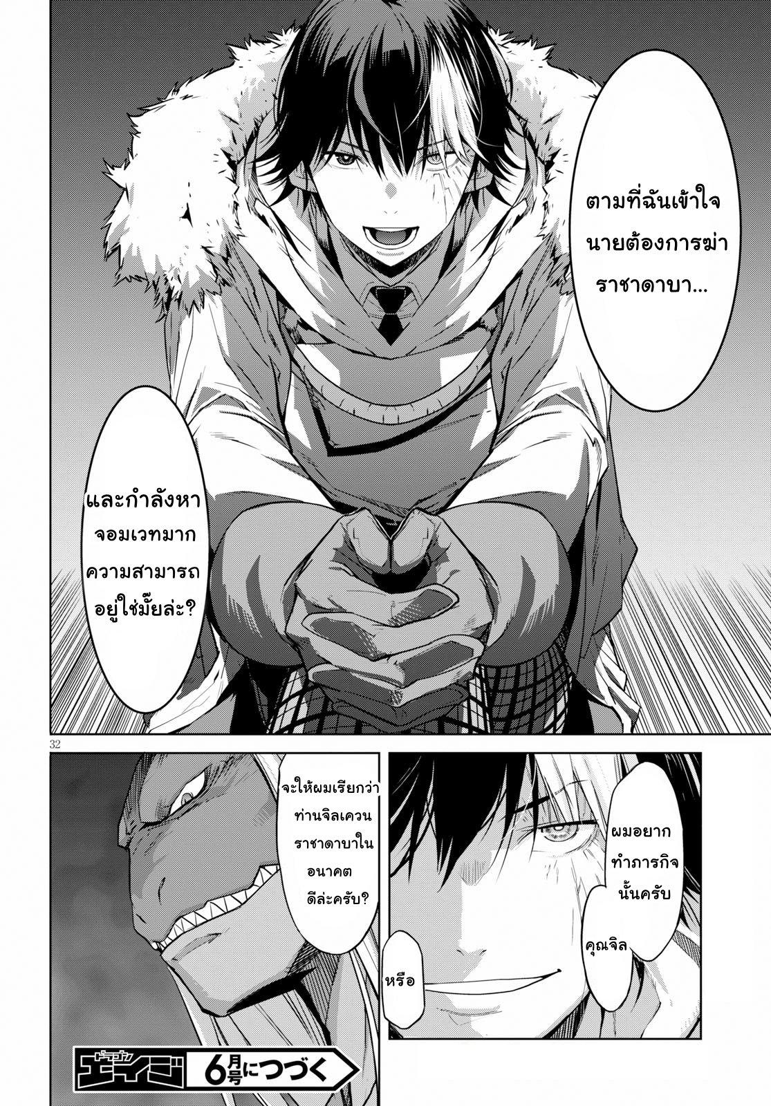 Manga-lc-com อ่านมังงะ อ่านการ์ตูน ออนไลน์ ฟรี Game of Familia Kazoku Senki ตอนที่ 1 2 3 4 5 6 7 8 9 10 11 12 13 14 ฟรี ไม่มีโฆษณา Manga-lc - อ่าน มังงะ อ่าน การ์ตูน ออนไลน์ อ่านมังงะ ฟรี