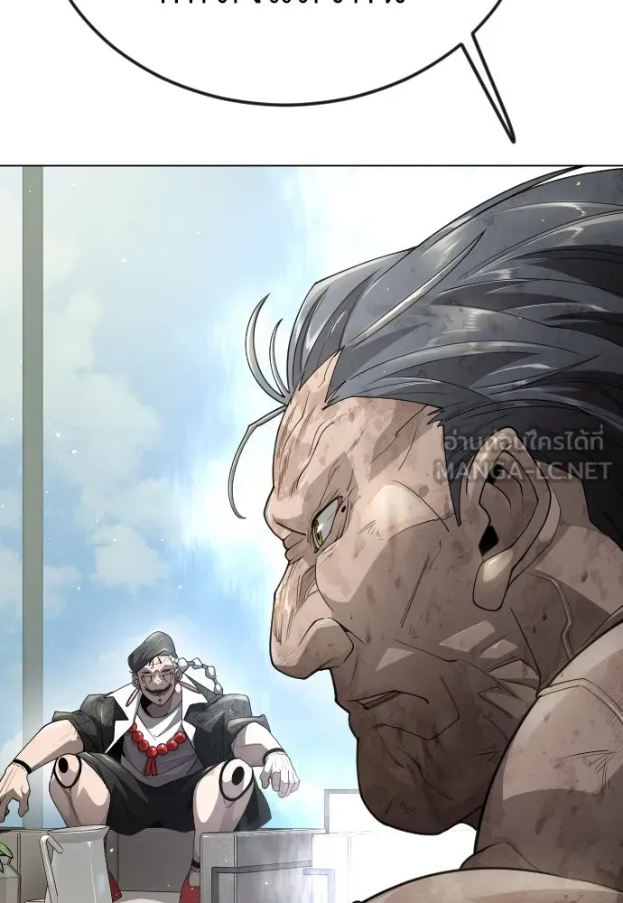 ยุคแห่งยอดมนุษย์ ตอนที่ 96 รูปที่ 96