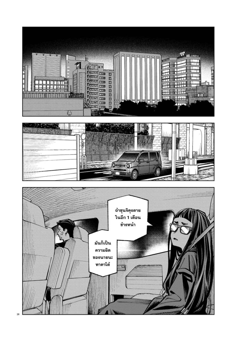 Manga-lc-com อ่านมังงะ อ่านการ์ตูน ออนไลน์ ฟรี MAMBA Tokushu Gyoumuitaku Kikan Magical Step Dai-19 Bunshits ตอนที่ 1 2 3 4 5 6 7 8 9 10 11 12 13 14 ฟรี ไม่มีโฆษณา Manga-lc - อ่าน มังงะ อ่าน การ์ตูน ออนไลน์ อ่านมังงะ ฟรี