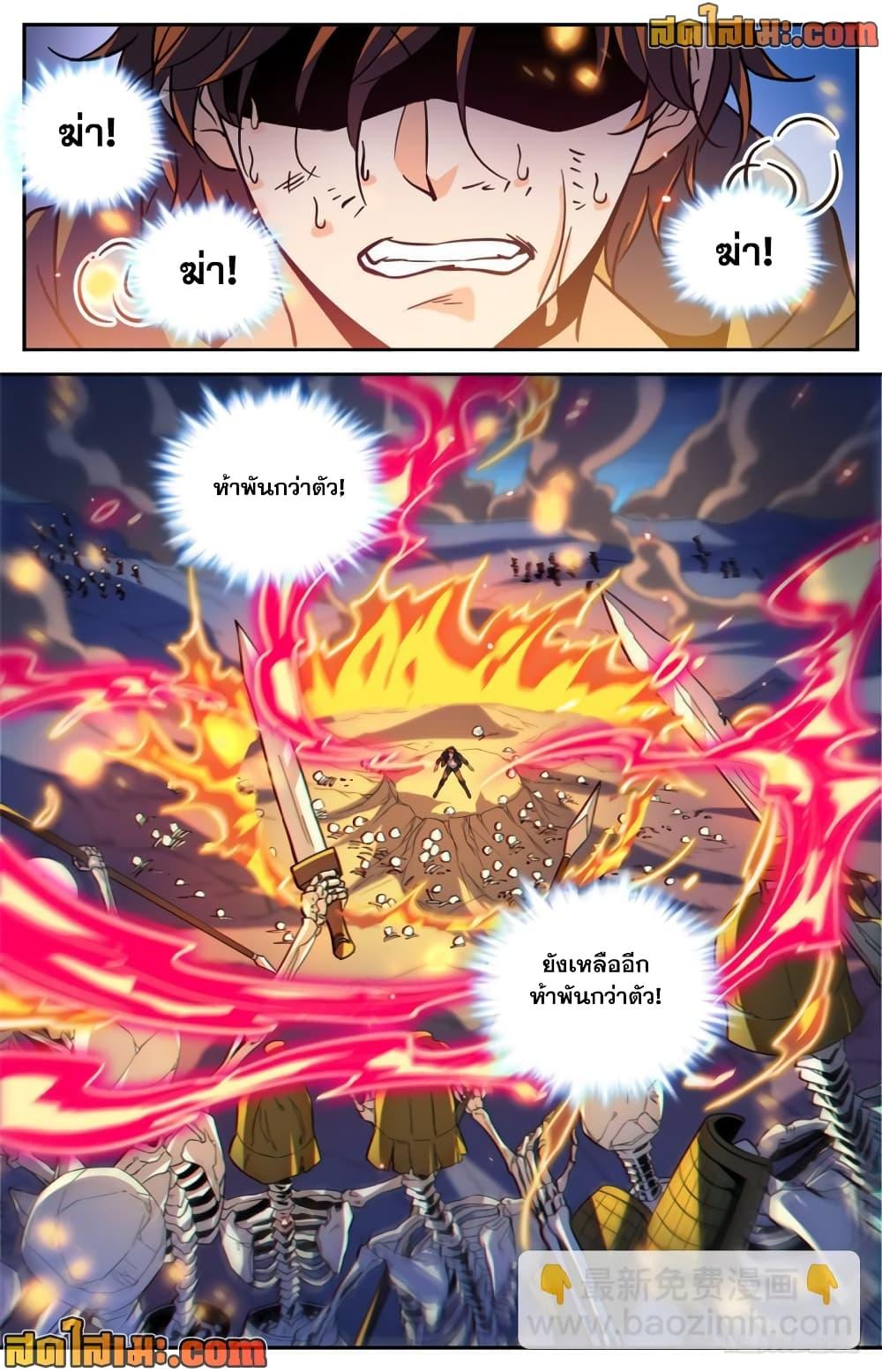 Manga-lc-com อ่านมังงะ อ่านการ์ตูน ออนไลน์ ฟรี Versatile Mage จอมเวทย์เต็มพิกัด ตอนที่ 1 2 3 4 5 6 7 8 9 10 11 12 13 14 ฟรี ไม่มีโฆษณา Manga-lc - อ่าน มังงะ อ่าน การ์ตูน ออนไลน์ อ่านมังงะ ฟรี