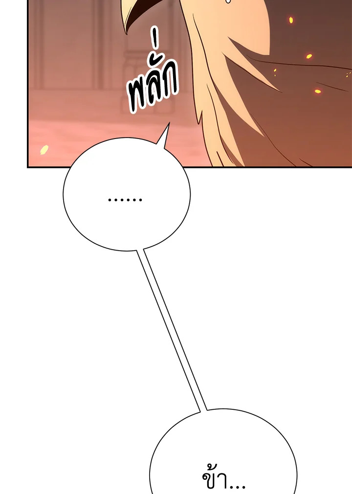 พลทหารโครงกระดูกผู้ม ตอนที่ 154 รูปที่ 171